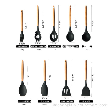 Reda Kitchenware 요리 도구 실리콘 조리기구기구